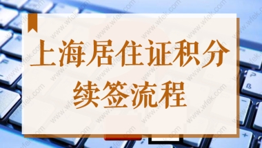 2022年本科入户深圳还有补贴吗