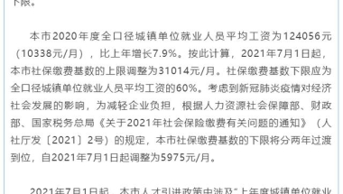 2020深圳户口应届生落户条件转户口积分查询