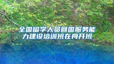 2018年都在说为了孩子也要入深户，你确定深圳户口有这么好？