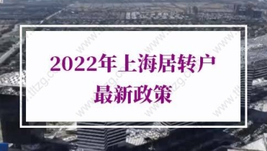 (深圳社保二档改一档公司变更信息)深圳社保二档变一档怎么操作