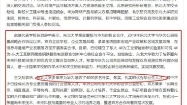 百万补贴, 提供住房, 购车免税, 留学生落户北上广有多香？