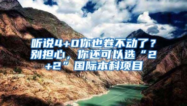 在深圳交社保18年，是否有深圳户籍对于退休工资有差别吗？