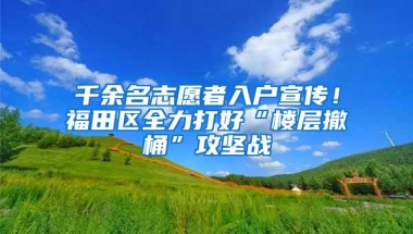 上海居转户需要哪些流程？前期准备？