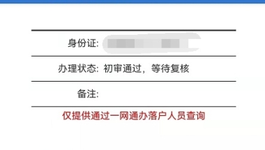 “不想回去做996社畜”，留学生发文解释不回国缘由，扎心又现实