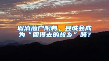 深圳中考成绩差非深户的学生怎么办？深圳中考成绩差后选择普高？