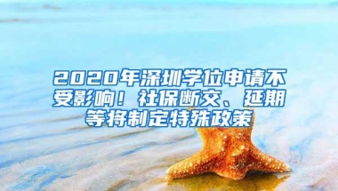 退休人员交15年社保，加入外国国籍后，还能领国内的养老金吗？