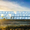 在深圳满15年社保 退休养老金能拿多少呢