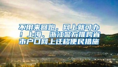 在深圳满15年社保 退休养老金能拿多少呢