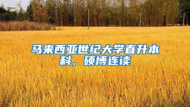 2019年深圳入户新政即将正式上线！