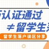 2022年上海市最低基本工资是多少钱