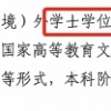 留学有什么现实意义？人才引进客户新思路！