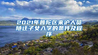 非深户在深圳办理护照流程 缴纳社保一年以上可办理