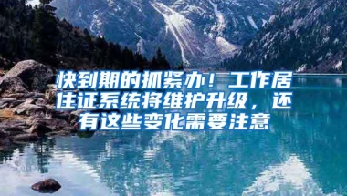 定了！深圳高中城落户深汕合作区！未来3年新增6万个学位