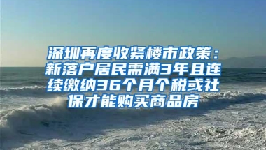 深户刚下，300现金，持有5年+，在看凯旋城、新锦安雅园宝中附近