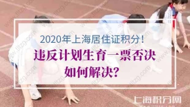 2020年深圳社保可延期至解除后三个月内缴纳