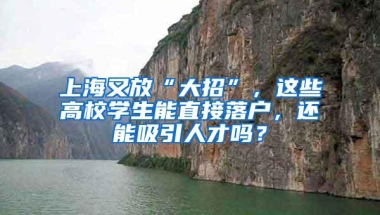 市民吐槽入户踩过的“坑”人社局回应