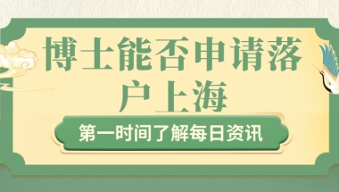 5月1日起广东停止凭居住证回执办理机动车登记业务