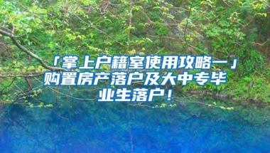 上海7月份社保基数调整：本月工资受到影响，落户是不是更难了