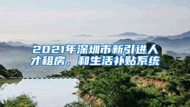 上海快手可以协助留学生落户吗？