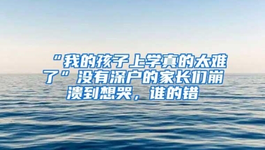 上海留学生落户如何判断社保基数？