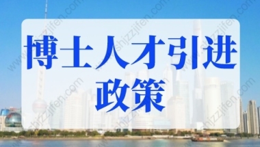 2022年深圳居住证公司可以办吗