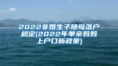 高考数学疑似泄题？教育部最新通报；世界前50院校留学生可直接落户上海丨早报