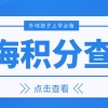 2022年全国最低工资标准普调