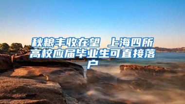 投资50亿元！深圳科技园佛山科创园落户佛山西站枢纽新城