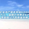 2017深圳居住社保积分入户申报只剩7天，符合条件的赶紧去报