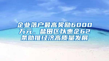 2017深圳居住社保积分入户申报只剩7天，符合条件的赶紧去报