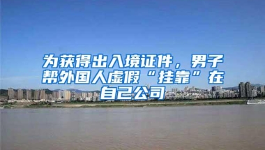 人才引进的这些困惑你遇到过吗？权威解答来了！