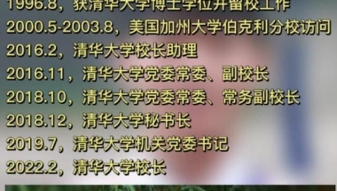 清华大学赴美留学生锐减，上海交大如何？