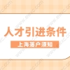 2019年深圳社保补交方法！个人补缴社保要多少钱？