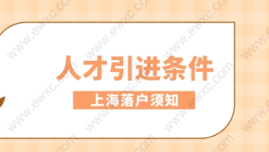 2019年深圳社保补交方法！个人补缴社保要多少钱？