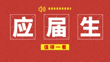 2021年深圳市南山区核准入户办理条件