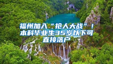 非深户也能领，最高75万！深圳这些补贴正式开始申领！