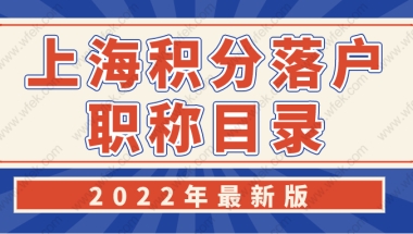 1月2日起非深户失业人员可申请领取失业保险金