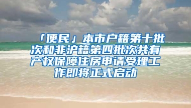 学历低怎么入深圳户口？4种方法总有一种适合你