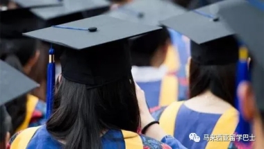 马来西亚留学 ｜ 留学生回国落户最强攻略来袭！！