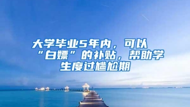 深圳户口市内迁移转区，公租房安居房需要重新排名吗