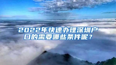 我目前正在申办留学生人才引进落户上海，但是本人在留学期间在上海的公司同时有缴纳社保是否会影响到落户条件？