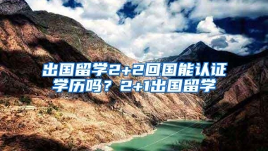 积分入深户“717”新政再解读，这些也要知道哦