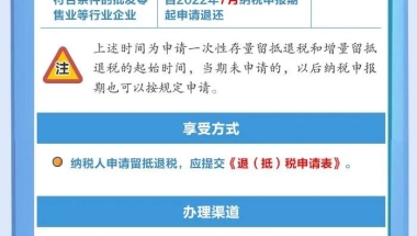 2022深圳积分入户非全日制大专轻松应对，究竟是怎样实现的？