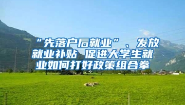 宝安区户政业务和居住证业务咨询热线开通啦