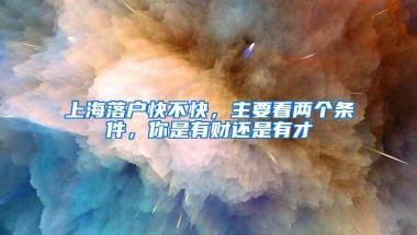 深圳将发放海归创业补贴2840万元 当选者最高可获100万资助