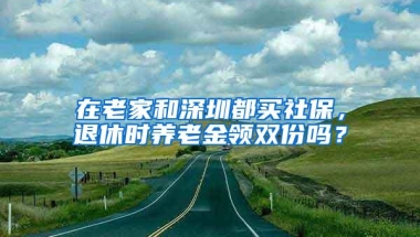 每人每年1500！这个补贴今年可申请两次！非深户也有份