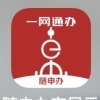 如何在网上办理上海居住证！！！2020年11月
