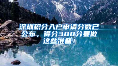 想2020年入深圳户口，你适合考哪个证书？