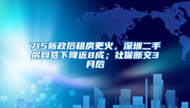 速领！大学生、深户、港澳台居民创业均可领补贴10万