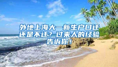 没房产也可落户深圳